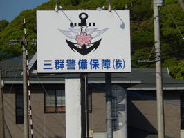 ポール看板